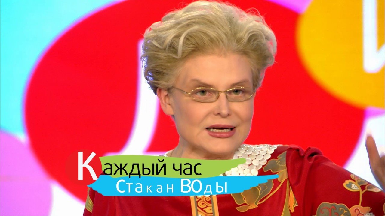 Как Похудеть Малышева Елена Васильевна. Диета Елены Малышевой: бесплатное меню и рецепты на каждый день