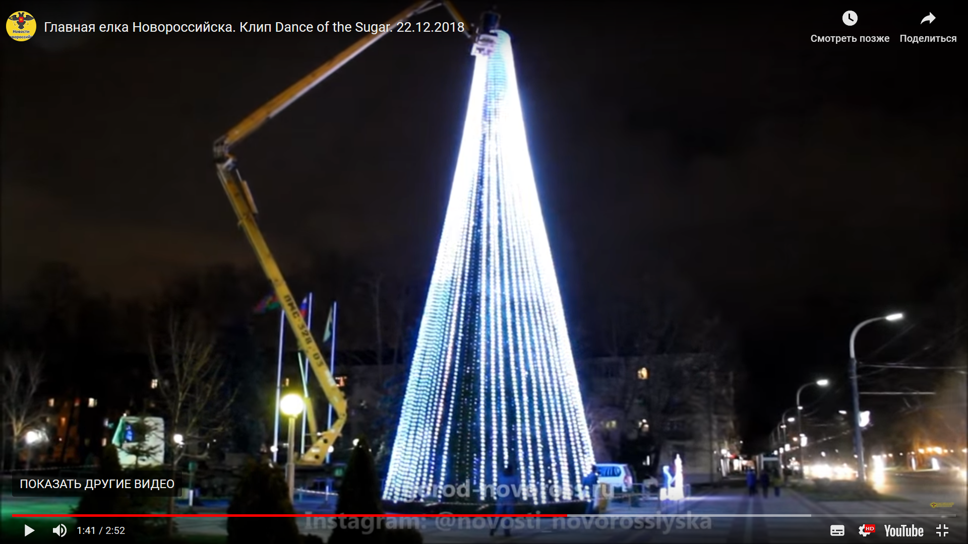 Елка в дубае. Рождество в израиле 2022. Елка в москве. Ливанский кедр в форосе. Елка в хайфе 2022.