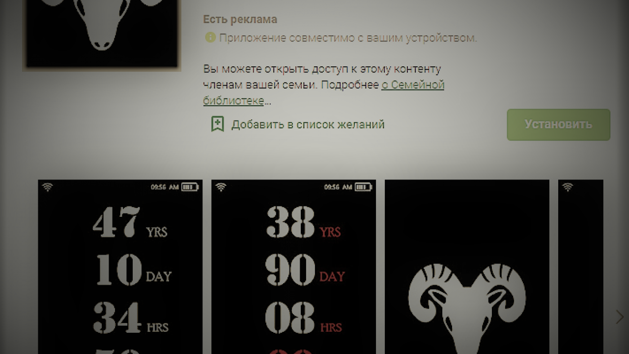 Школьников, посмотревших видеоролик «Обратный отсчет», вовлекают в игру со  смертью | Новости Туапсе