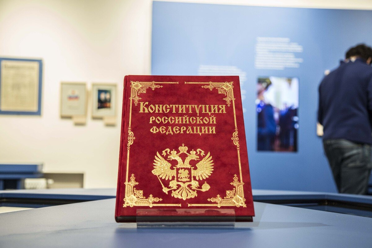 голсование