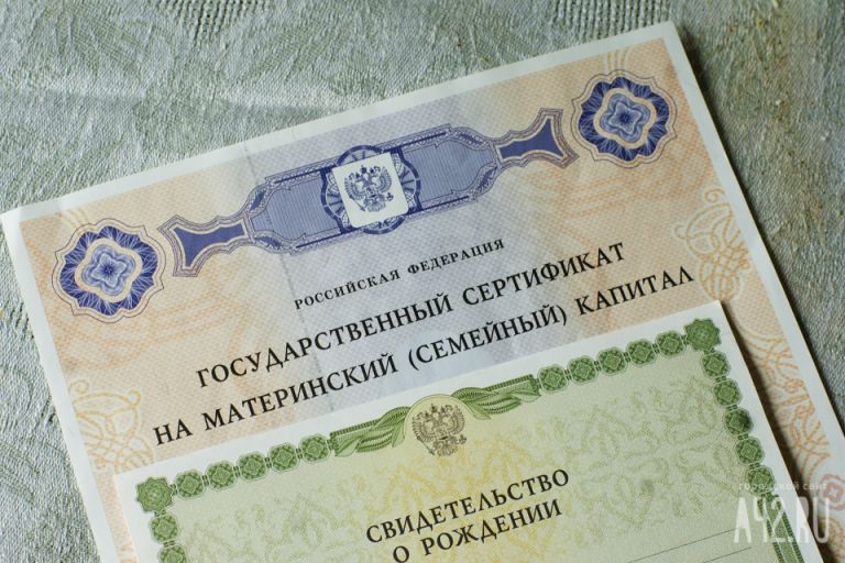 На Кубани больше 10 млрд рублей выплатили семьям по нацпроекту «Демография» в прошлом году