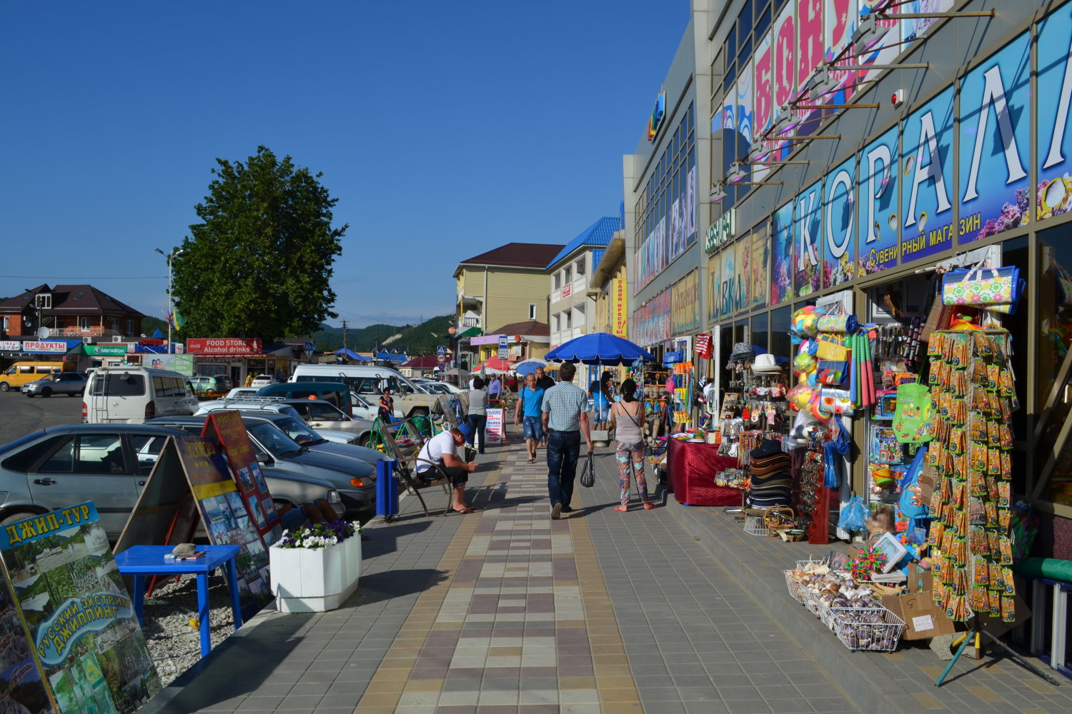 Джубга Набережная Фото