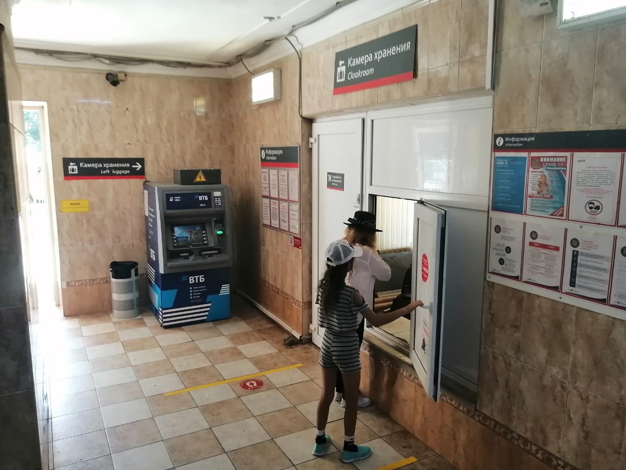 московский вокзал камера хранения