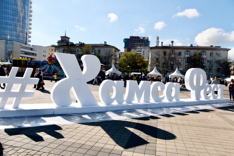 «Хамсафест» в Новороссийске отменяется из-за коронавируса