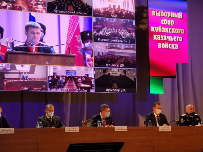 В Краснодарском крае избран атаман Кубанского казачьего войска
