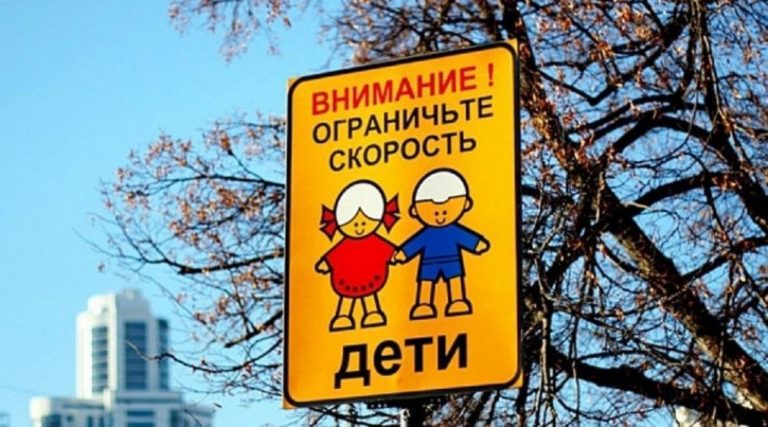 С начала года на дорогах Кубани в ДТП погиб 21 ребенок, более 700 получили травмы