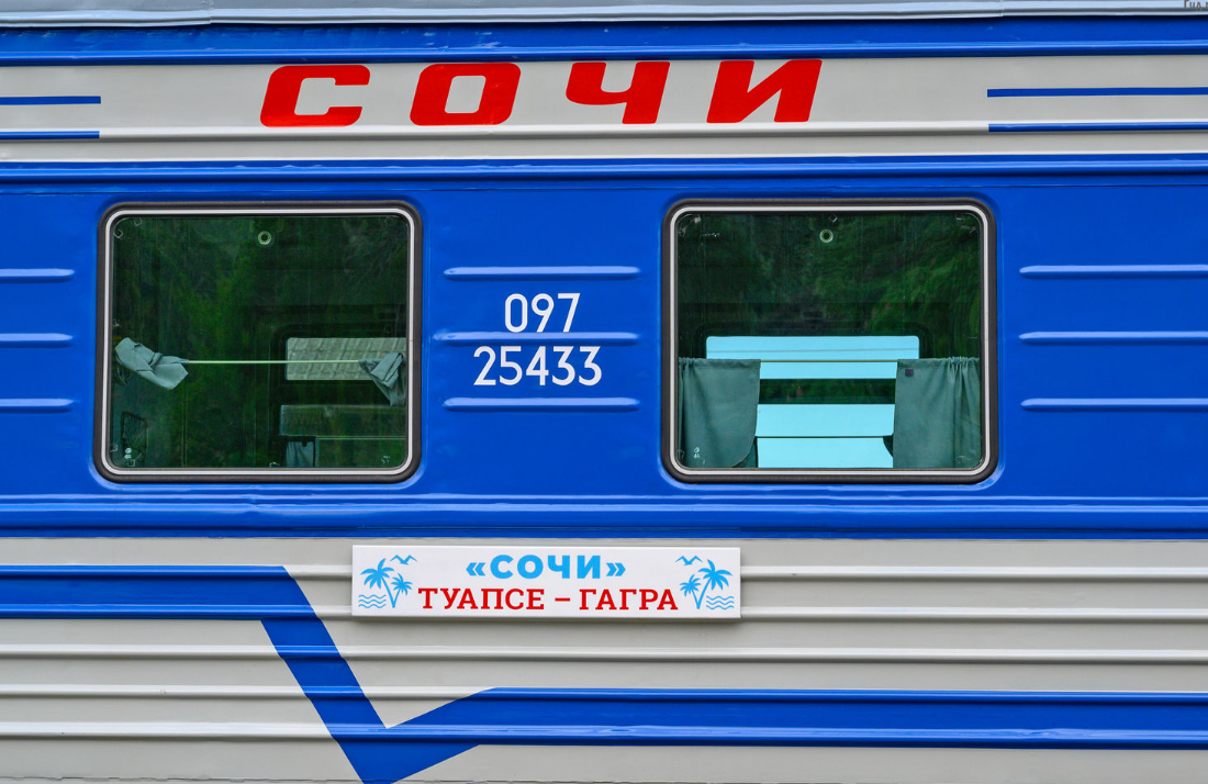 Сайт ржд туапсе. Ретро поезд Туапсе Гагра. 928с «туристический поезд "Сочи"» • ФПК. 927с туристический поезд Сочи. Поезд 927 туристический Туапсе Гагра.
