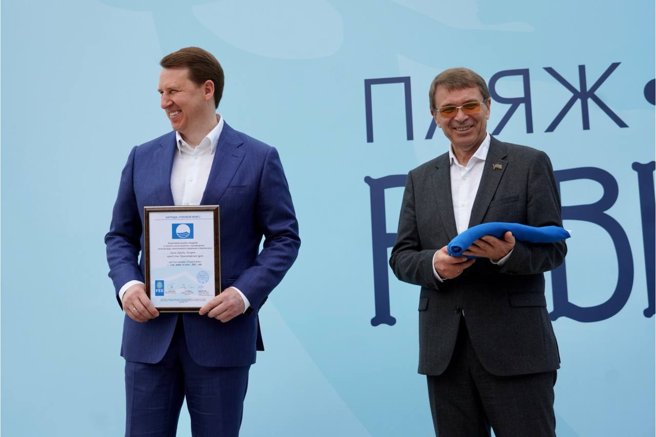 Поднимем голубым. Поднимем голубым