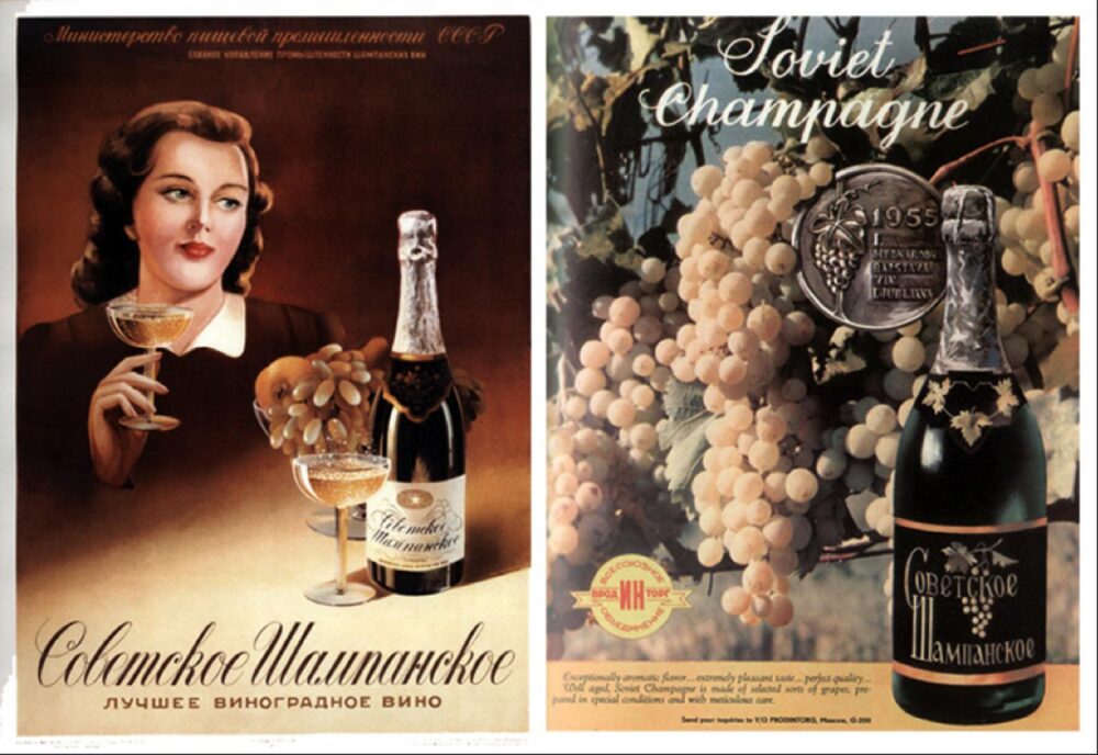 Французское шампанское делают по советской технологии | Новости Туапсе