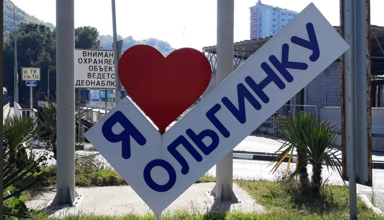 Глава Туапсинского района пообещал отремонтировать мост в Ольгинке