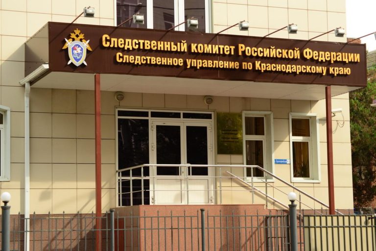 По факту избиения ребенка в детсаду Краснодара заведено уголовное дело