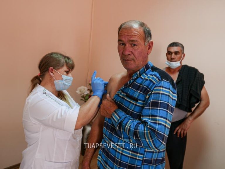В Туапсинском районе вакцинировали мигрантов