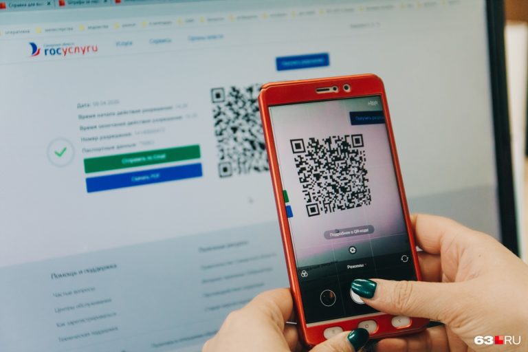 Действие QR-кодов у переболевших коронавирусом продлят на год