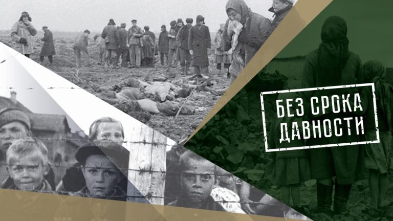 Всероссийская акция “День единых действий в память о геноциде советского народа в ВОВ” пройдет 19 апреля