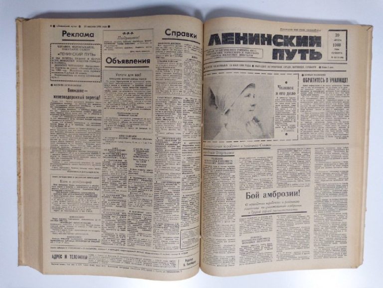 В этот день: о чем писали “Туапсинские вести” 20 августа 1988 года