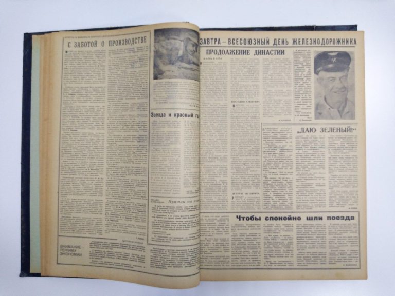В этот день: о чем писали “Туапсинские вести” 4 августа 1975 года