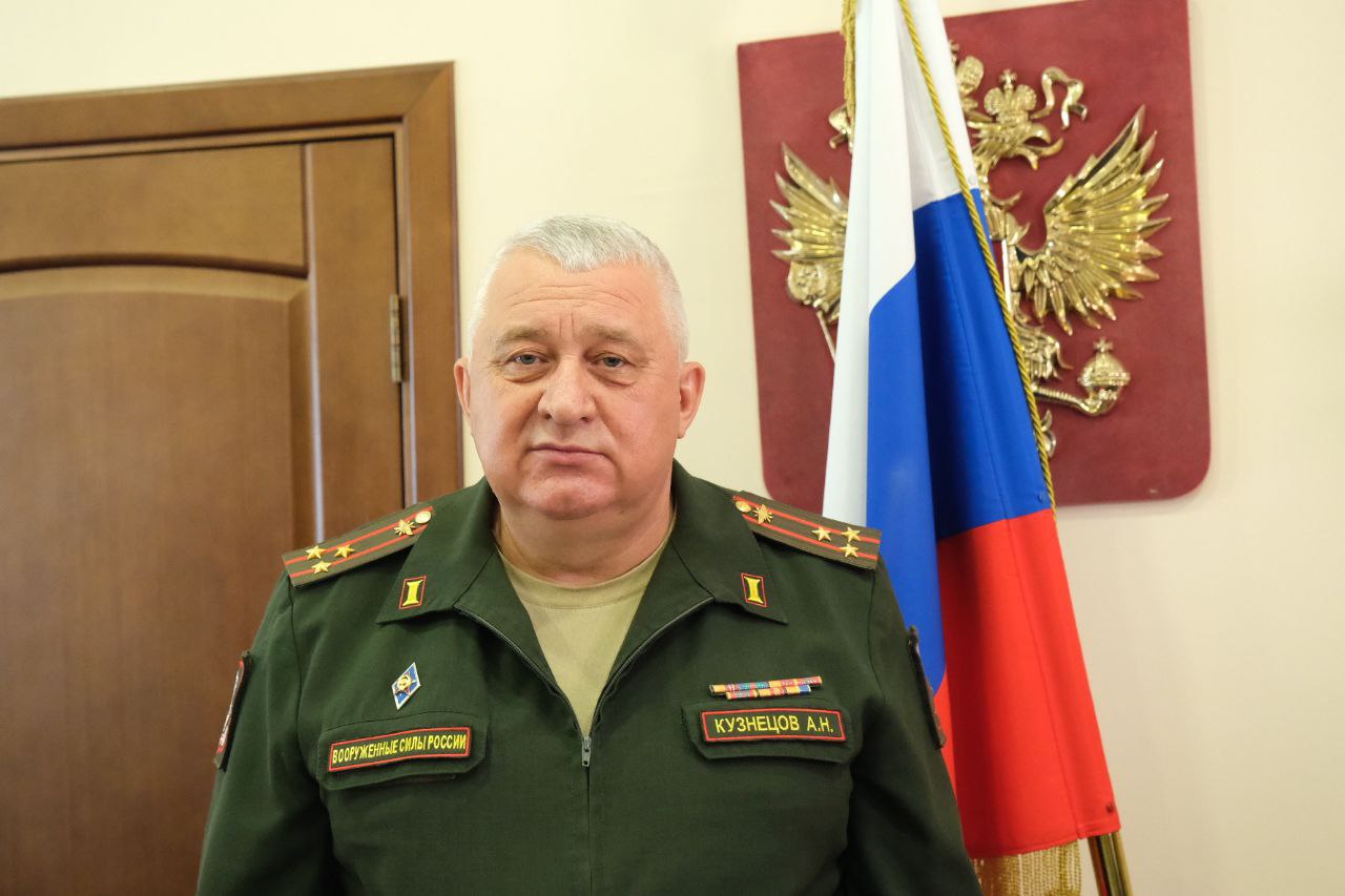 Военный комиссар краснодарского края