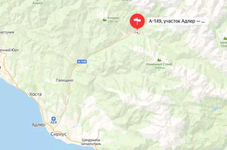Дорогу на Красную Поляну перекроют 15 октября с 6 утра до 16-00