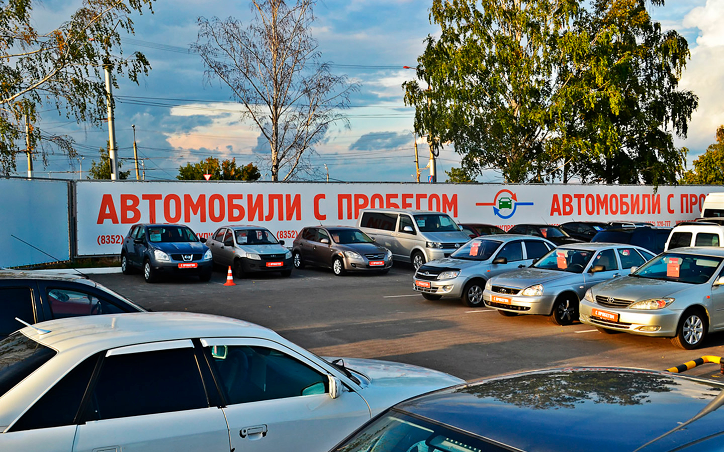 Предложите машину. Автомобили с пробегом вывеска. Автомобили с пробегом реклама. Автомобили с пробегом баннер. Реклама автосалонов автомобили с пробегом.