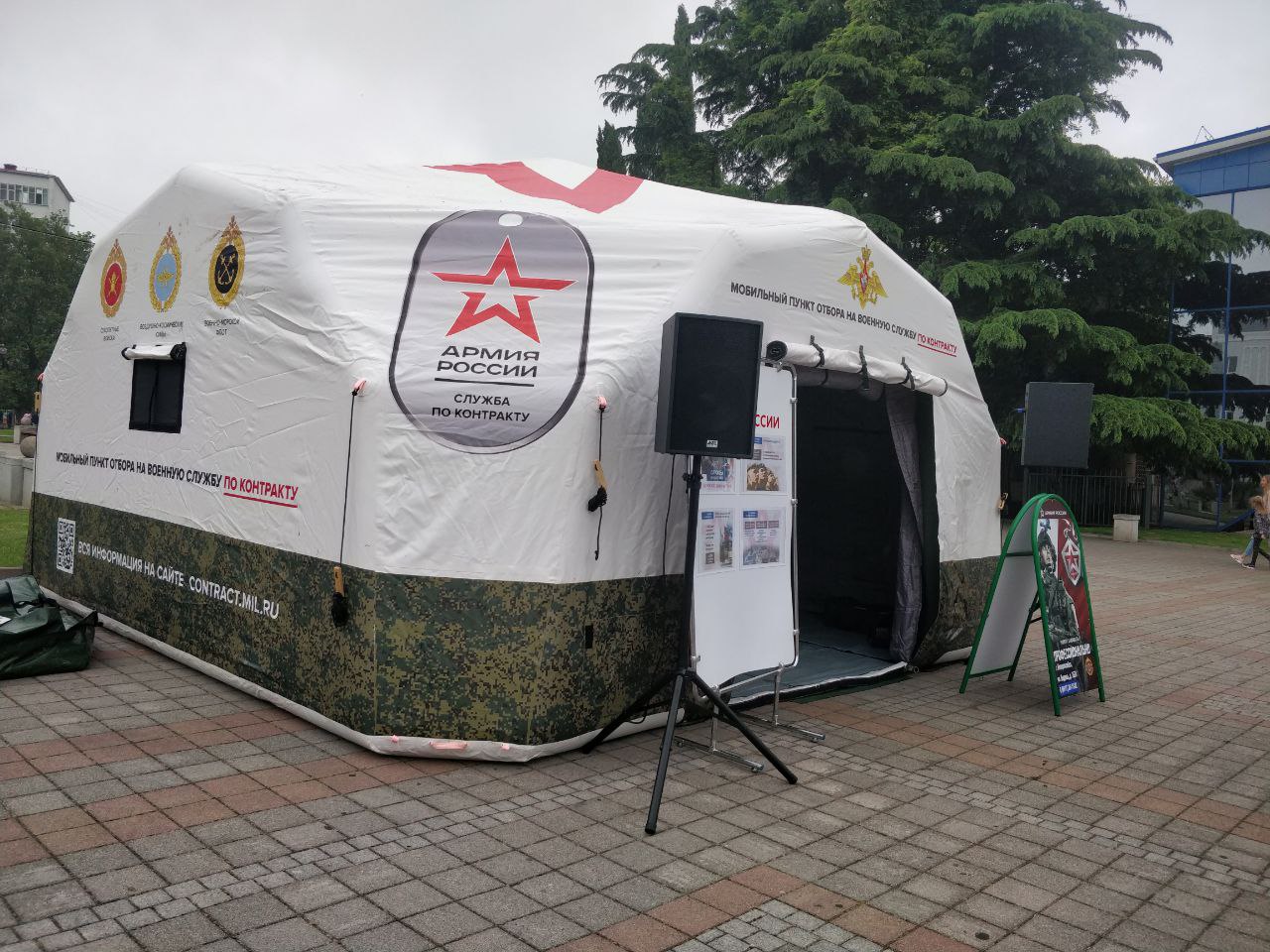 мобильный пункт вакцинации от коронавируса. передвижной пункт газель некст. граница алтайского края и кемеровской области. населенный пункт это застроенная территория. выездные пункты.