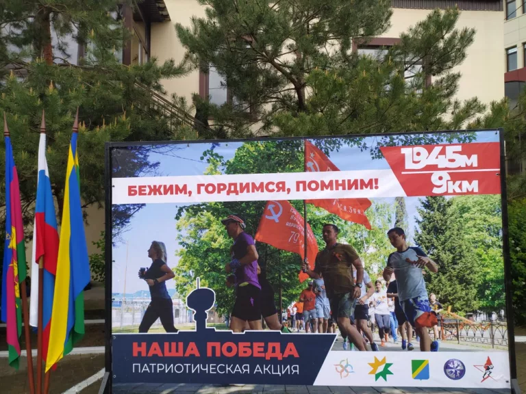 300 человек принимают участие в Забеге Победы в Туапсе