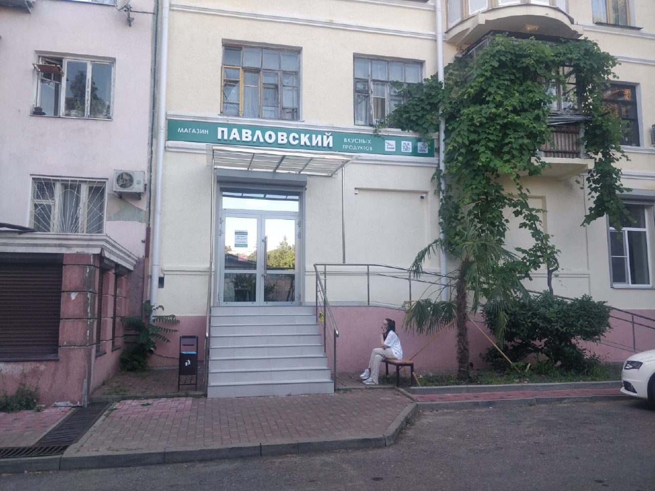Улица гоголя туапсе. Люстренный магазин в Туапсе.