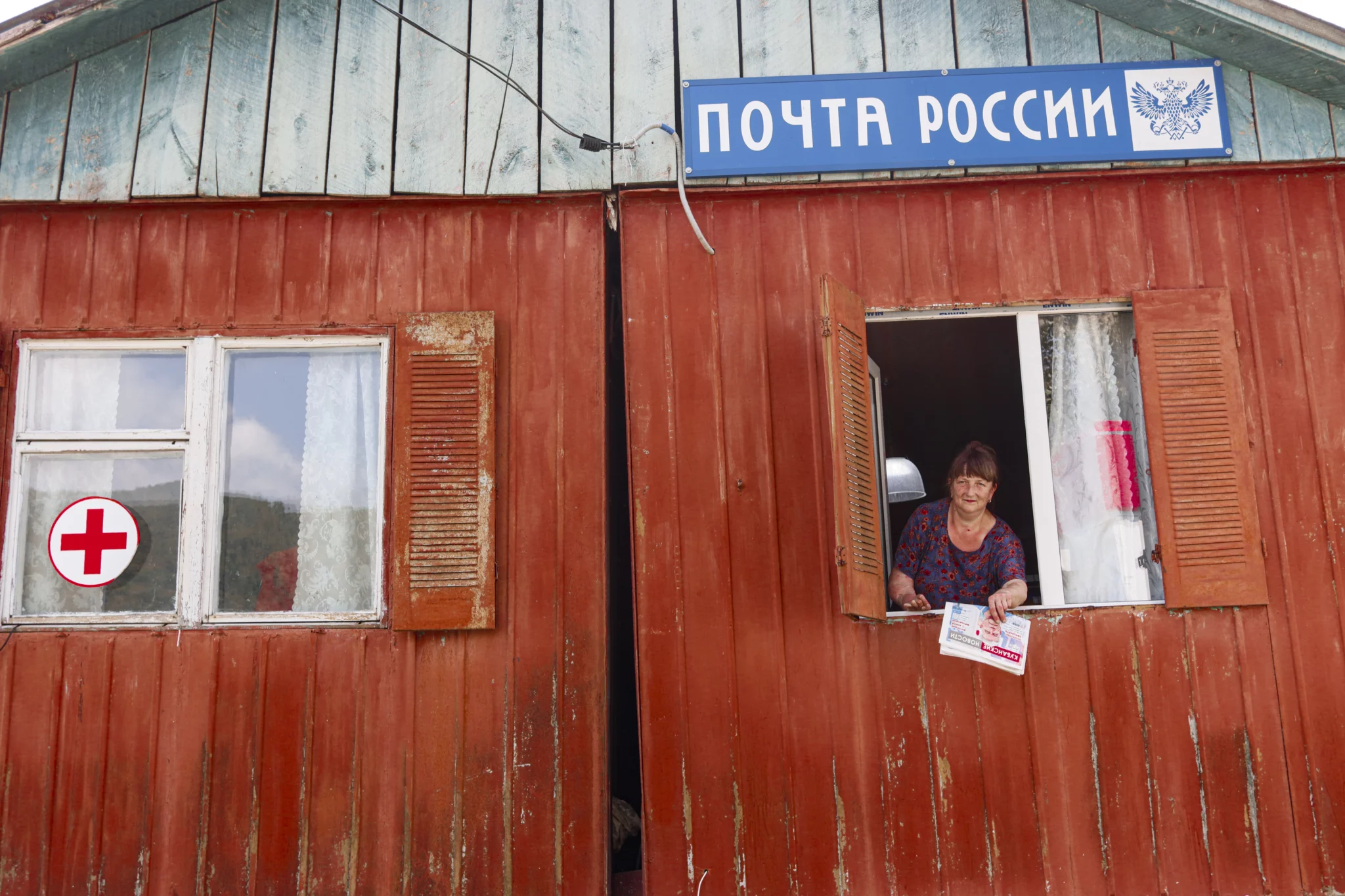Адрес почты туапсе. Гунайка.