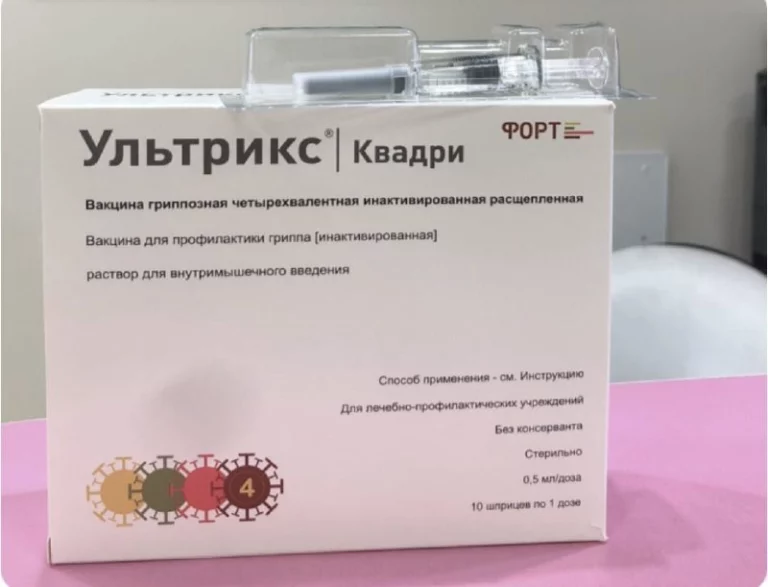 В Туапсинском районе началась вакцинация против гриппа