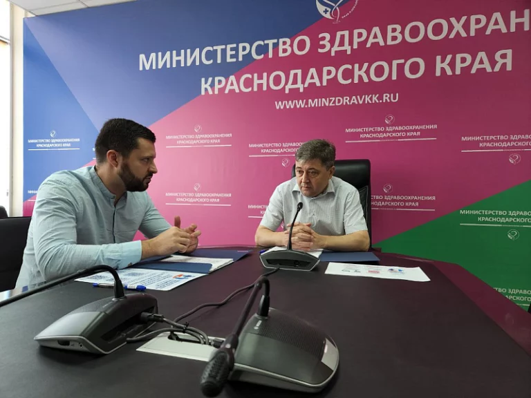 Минздрав Краснодарского края провел пресс-конференцию, посвященную безопасности пациентов