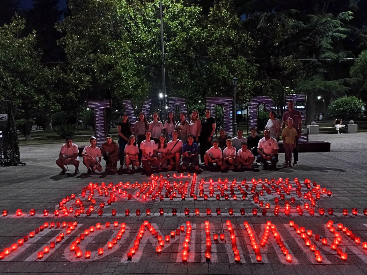 В Туапсе сегодня на главной площади выложат огнём слово «Помним ...