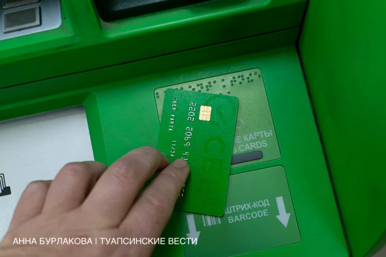Новые правила для банковских карт: как защитить свои деньги и не попасть под блокировку?»