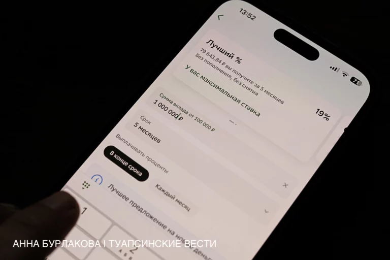 Вклады, правила меняются с 1 июля 2025 года